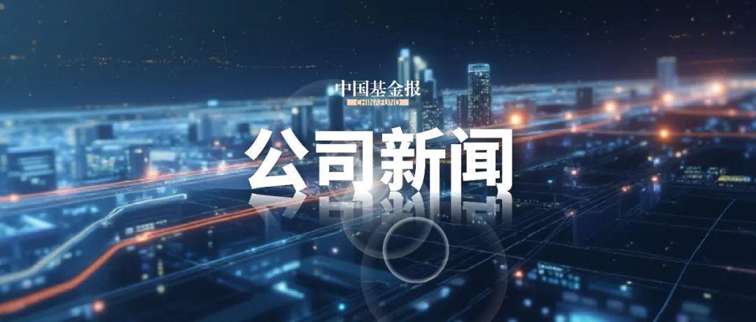 九游体育app-300965，筹划重大资产重组！停牌